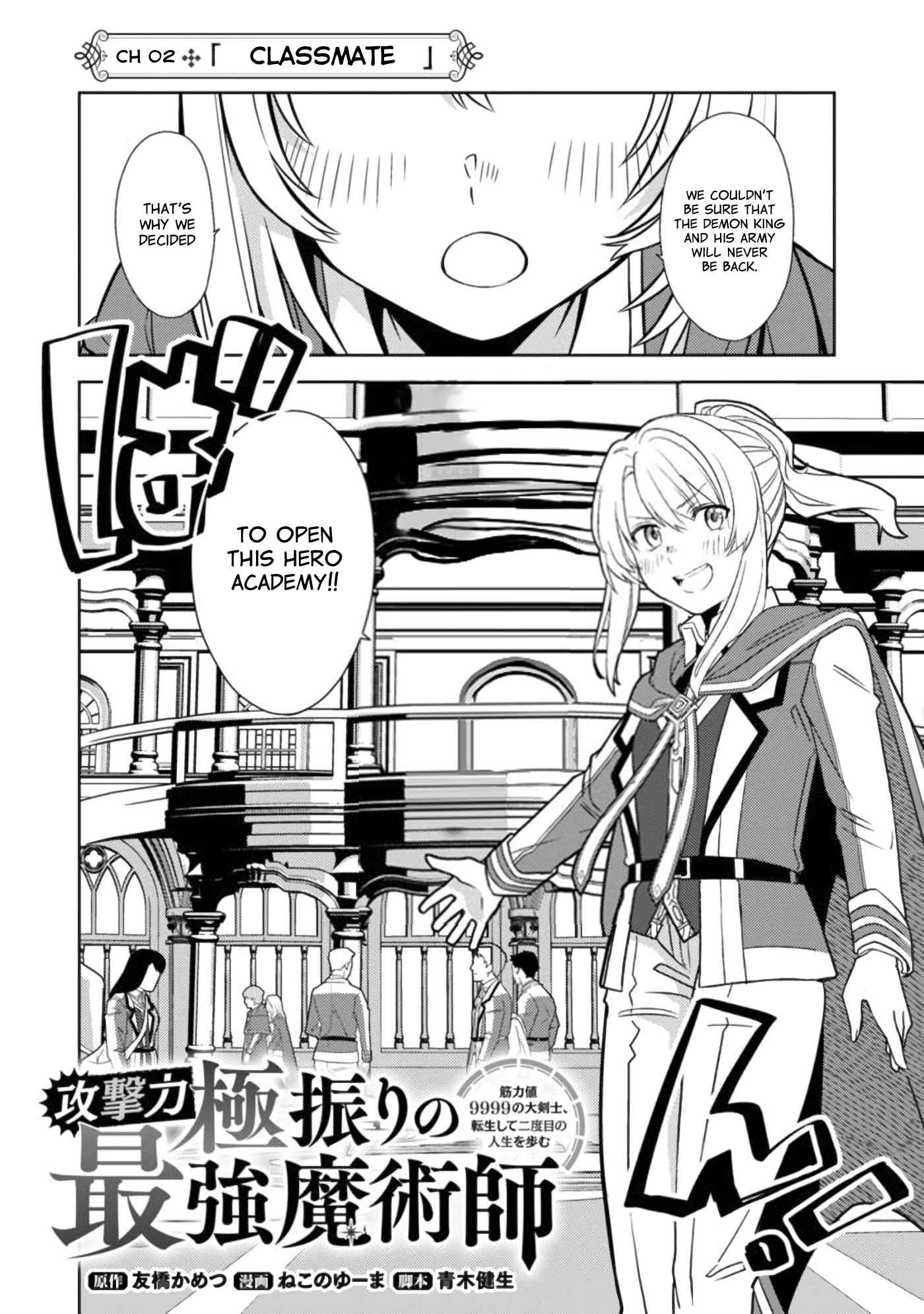 Page 5 of Chapter 2