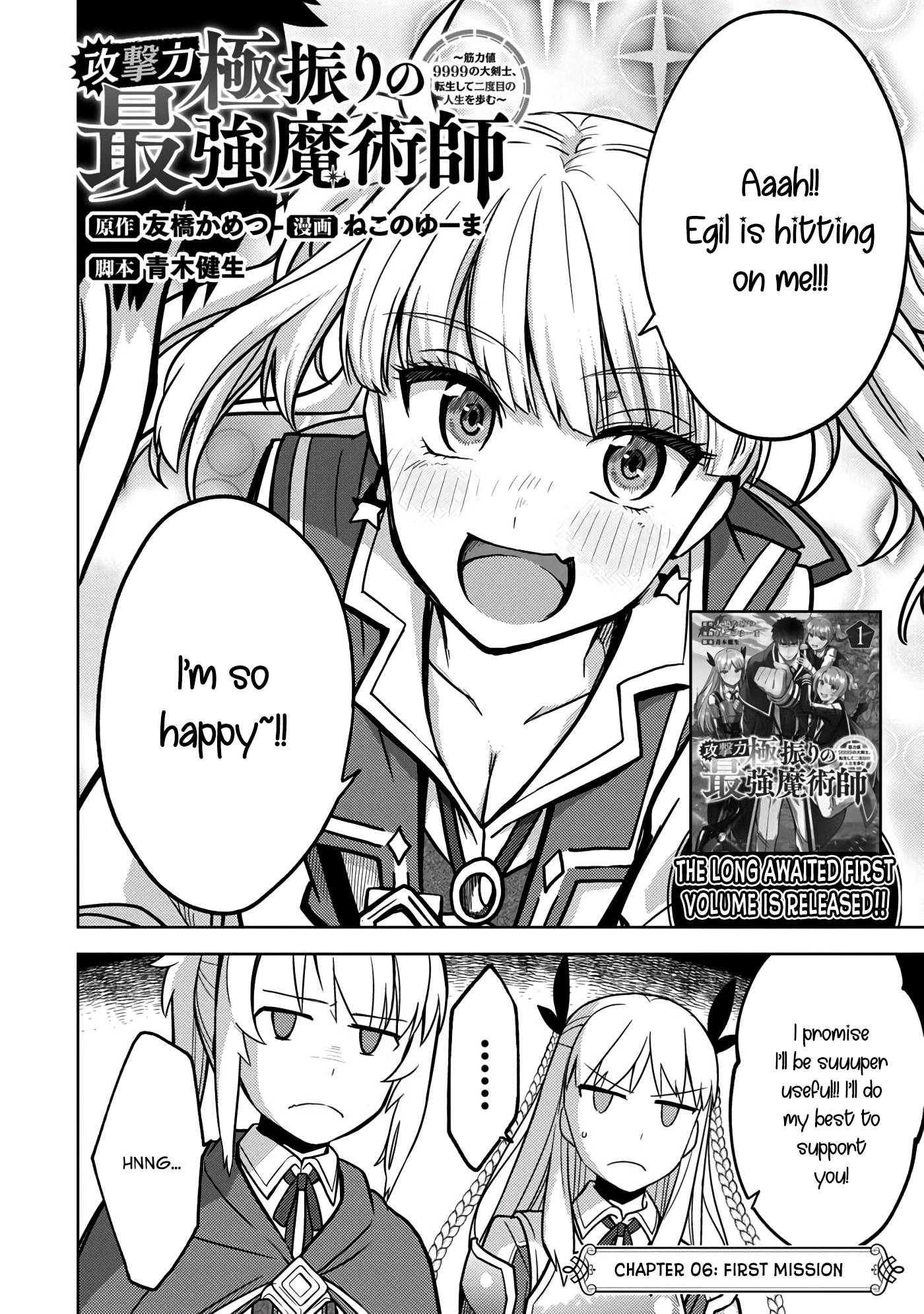 Page 4 of Chapter 6