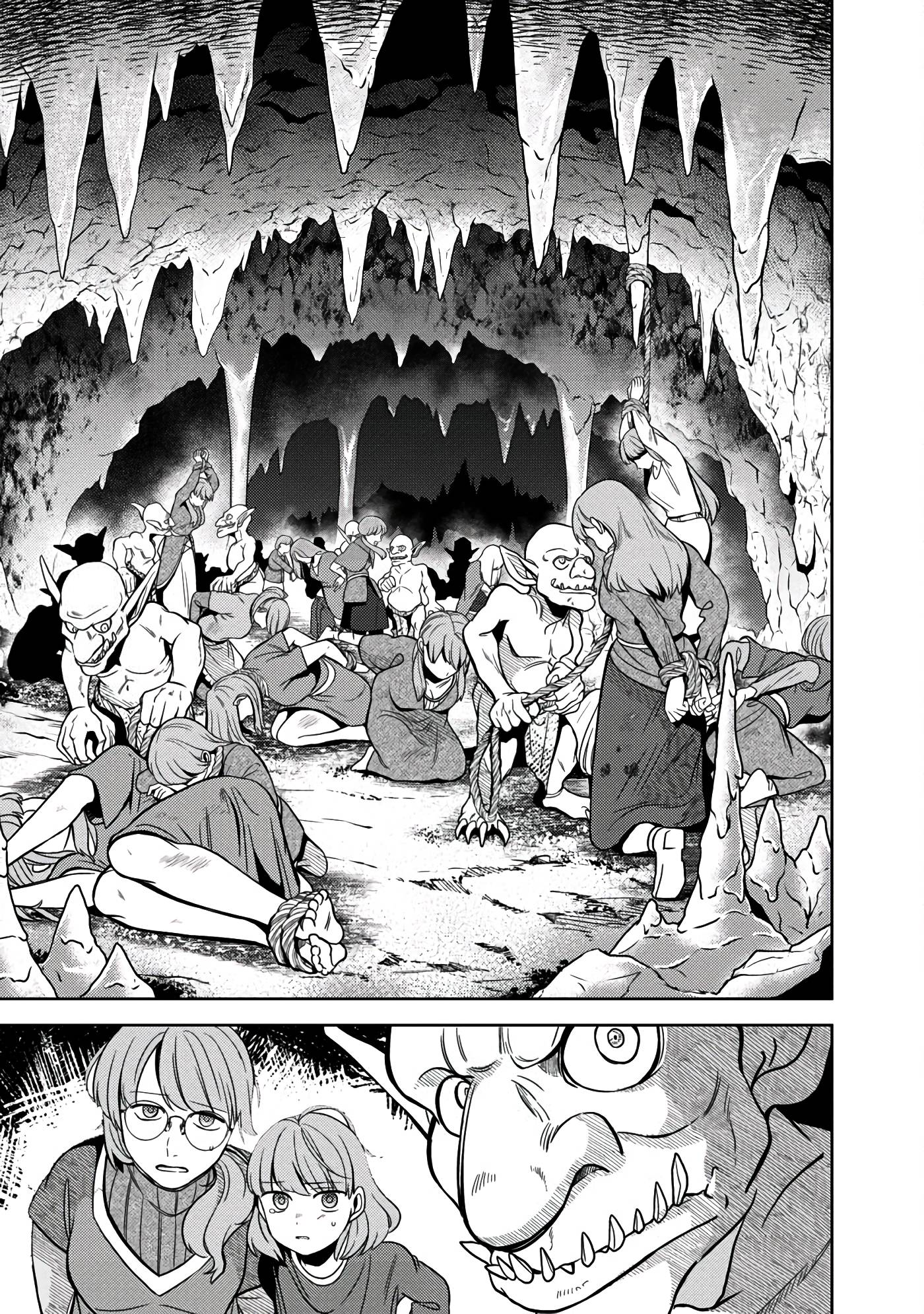 Page 25 of Chapter 6