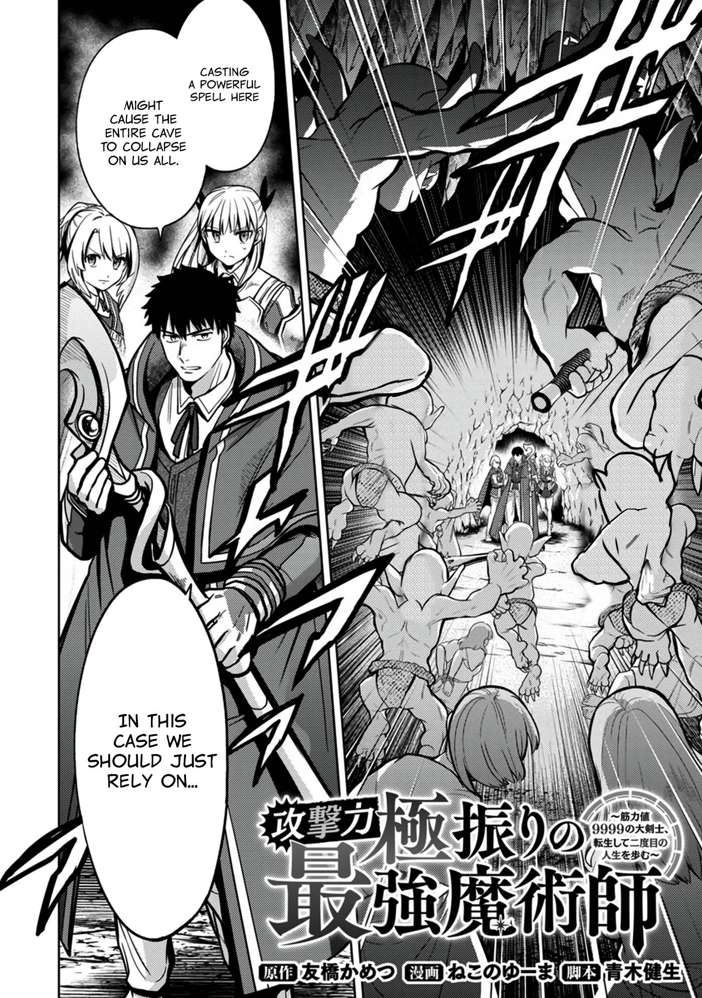 Page 3 of Chapter 7