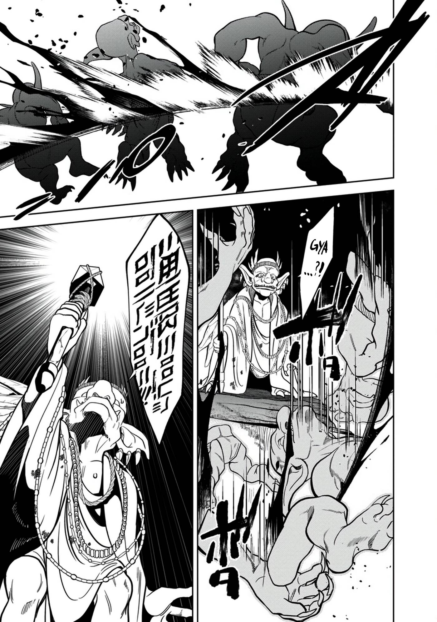 Page 21 of Chapter 7