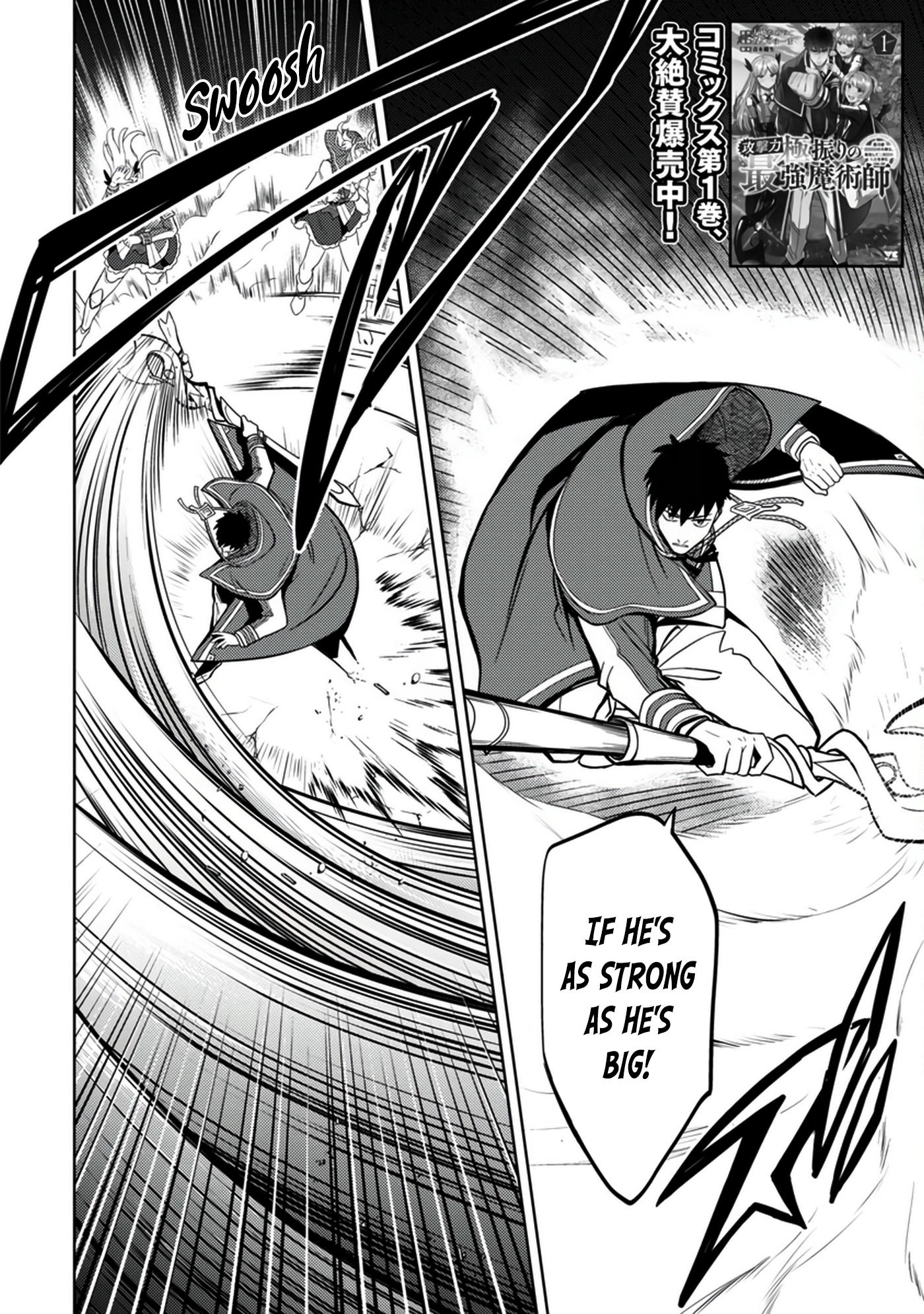 Page 4 of Chapter 8