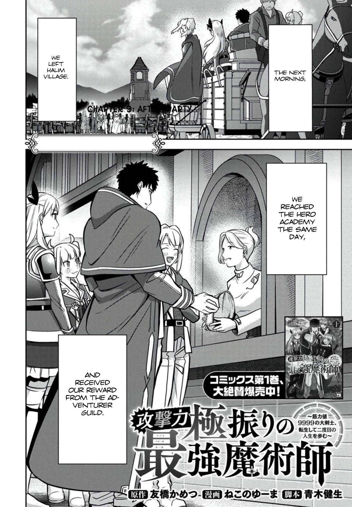 Page 4 of Chapter 9