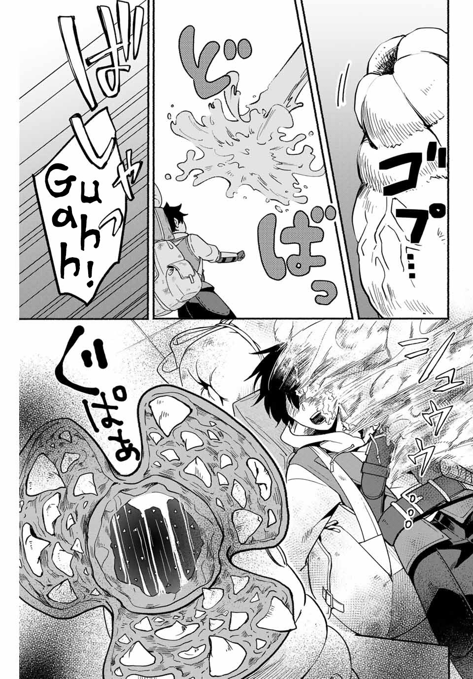 Page 25 of Chapter 1