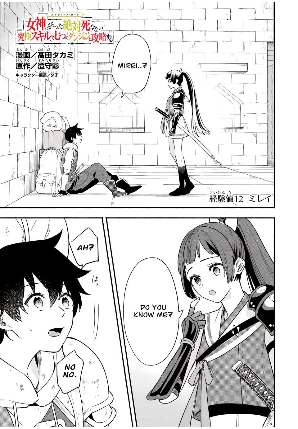 Page 1 of Chapter 12