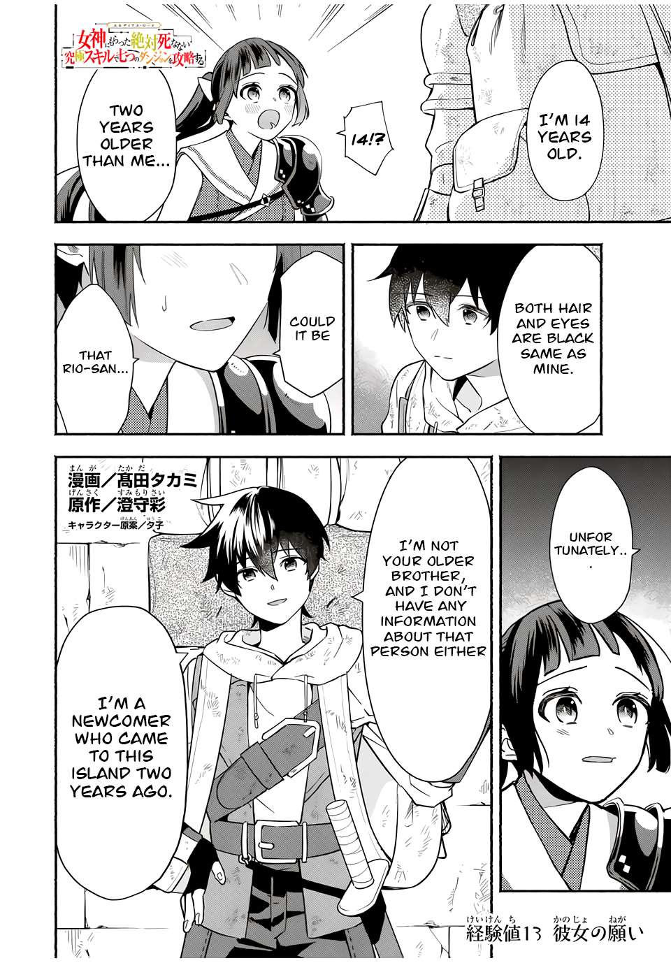 Page 1 of Chapter 13