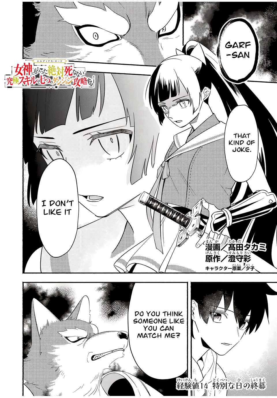 Page 1 of Chapter 14