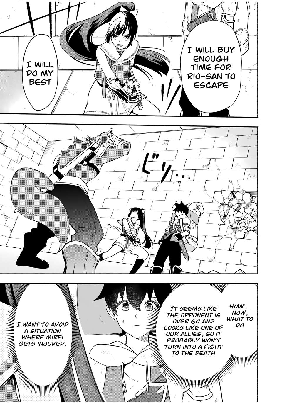 Page 2 of Chapter 14