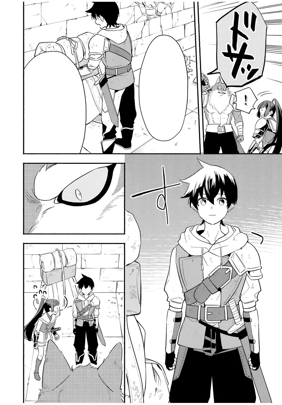 Page 4 of Chapter 14