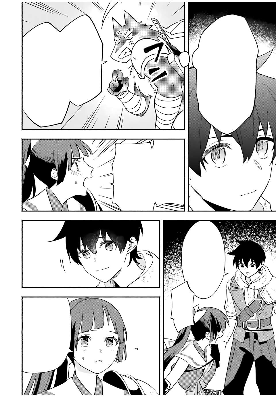 Page 7 of Chapter 14