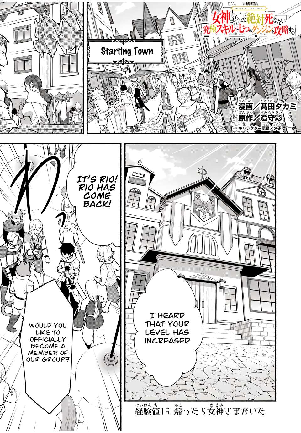Page 1 of Chapter 15