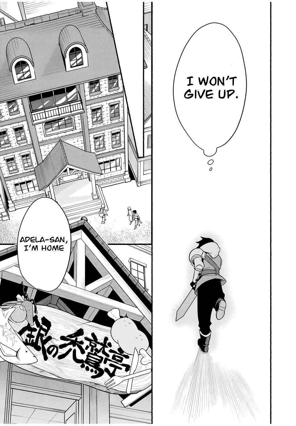 Page 7 of Chapter 15