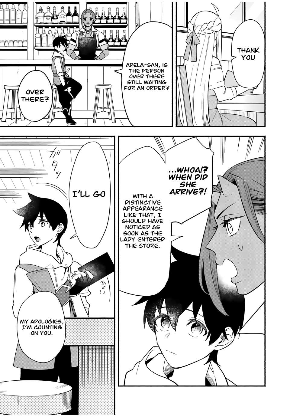 Page 9 of Chapter 15