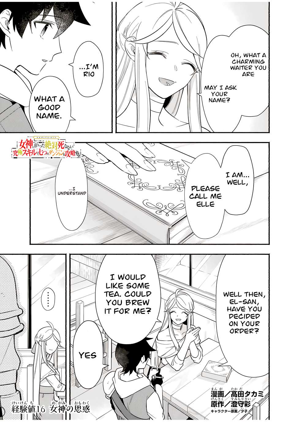 Page 1 of Chapter 16