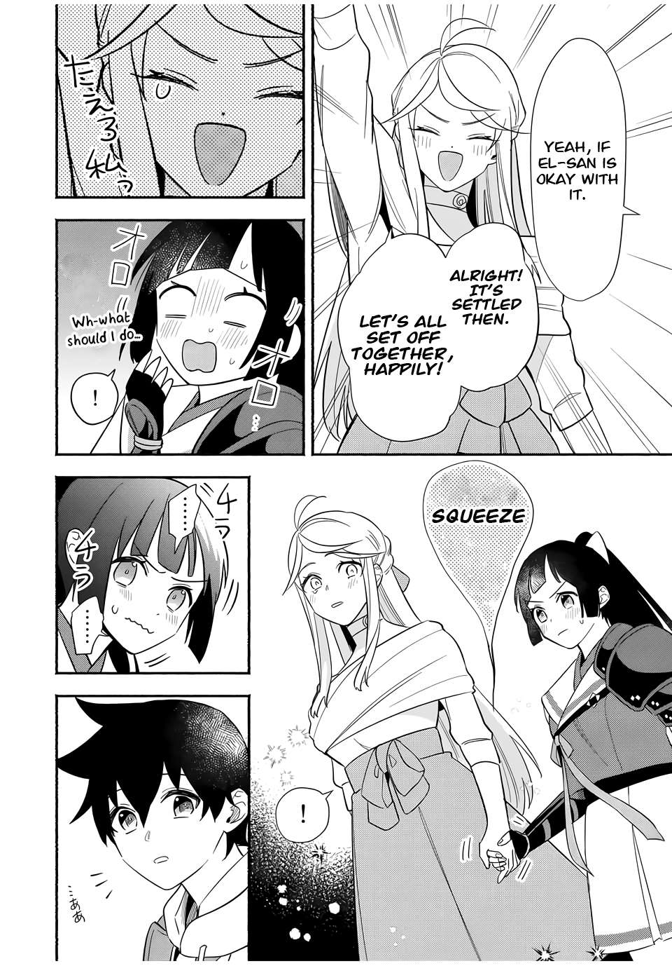 Page 10 of Chapter 17