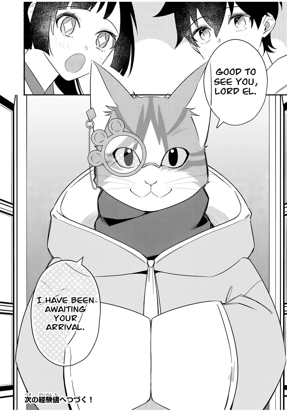 Page 12 of Chapter 17