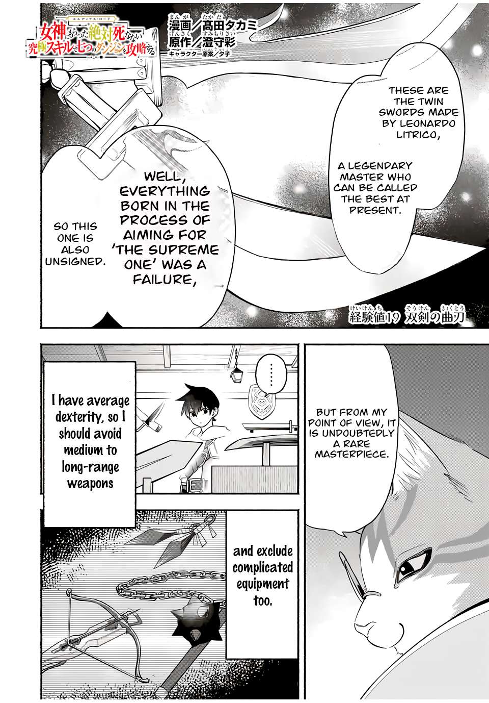 Page 1 of Chapter 19