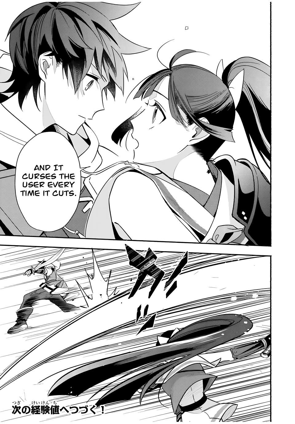 Page 9 of Chapter 20