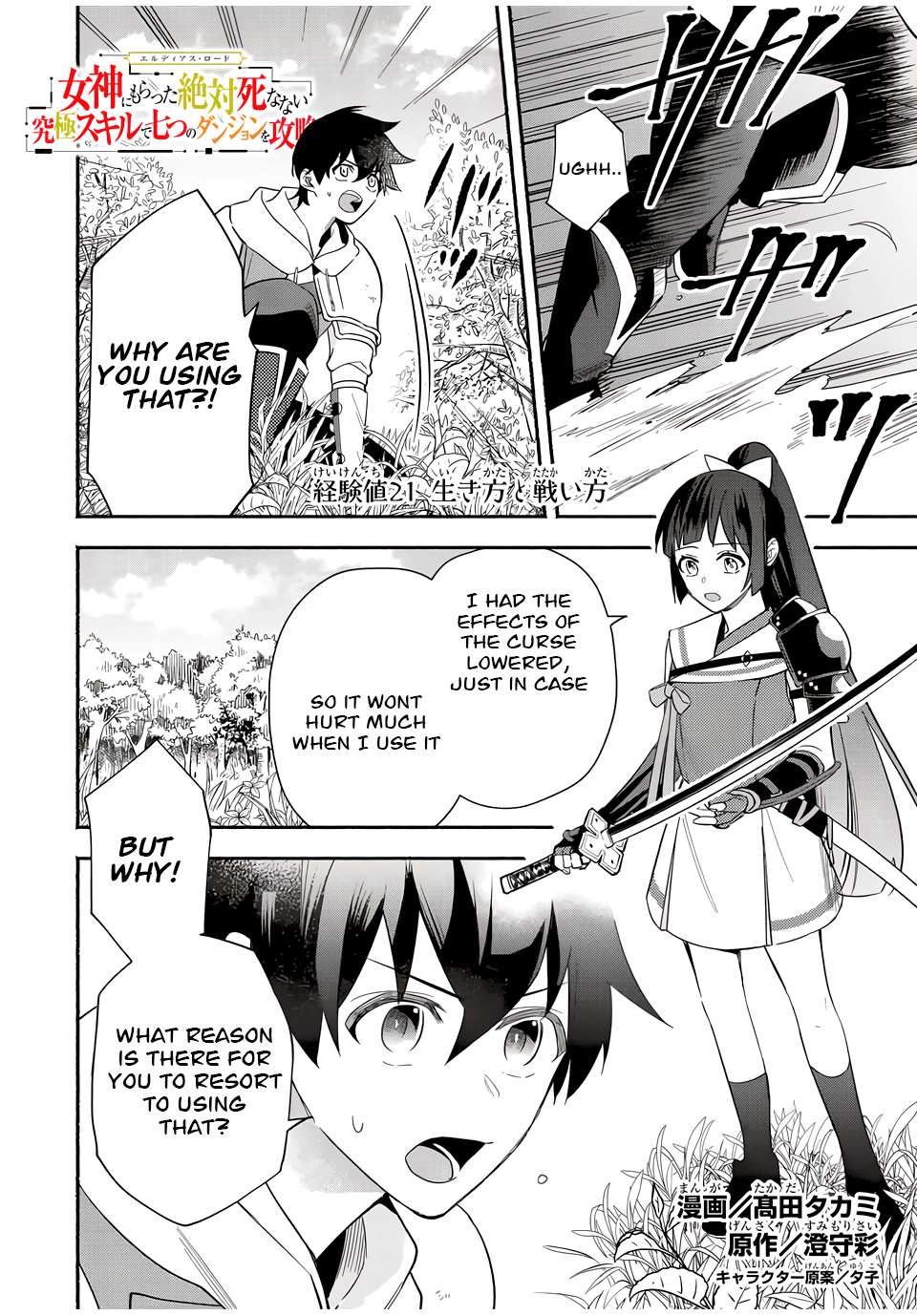 Page 1 of Chapter 21