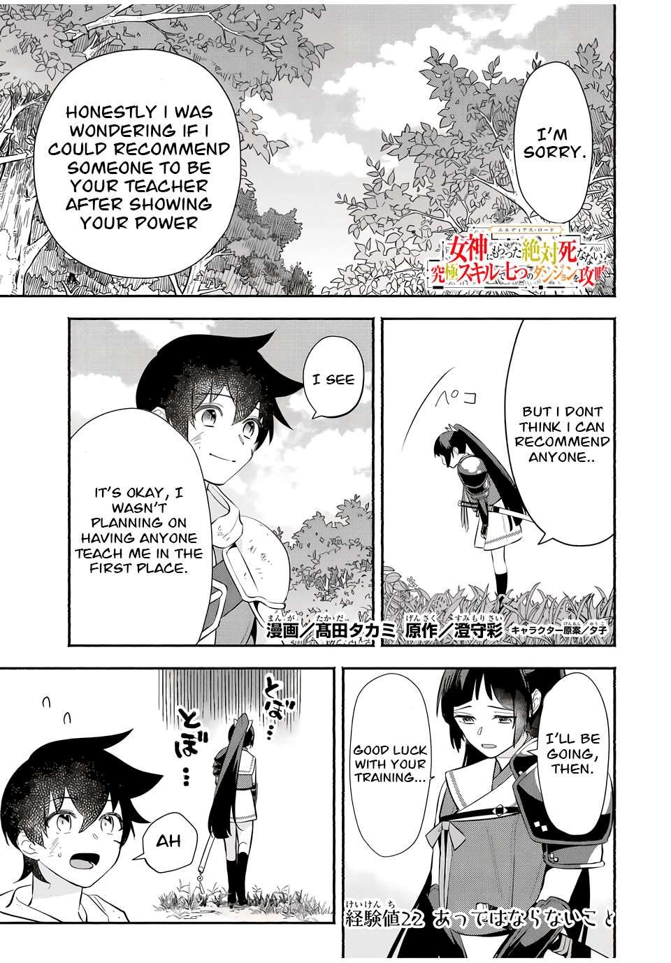 Page 1 of Chapter 22