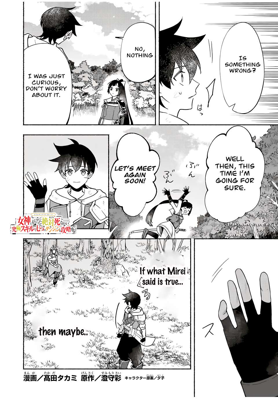 Page 1 of Chapter 23
