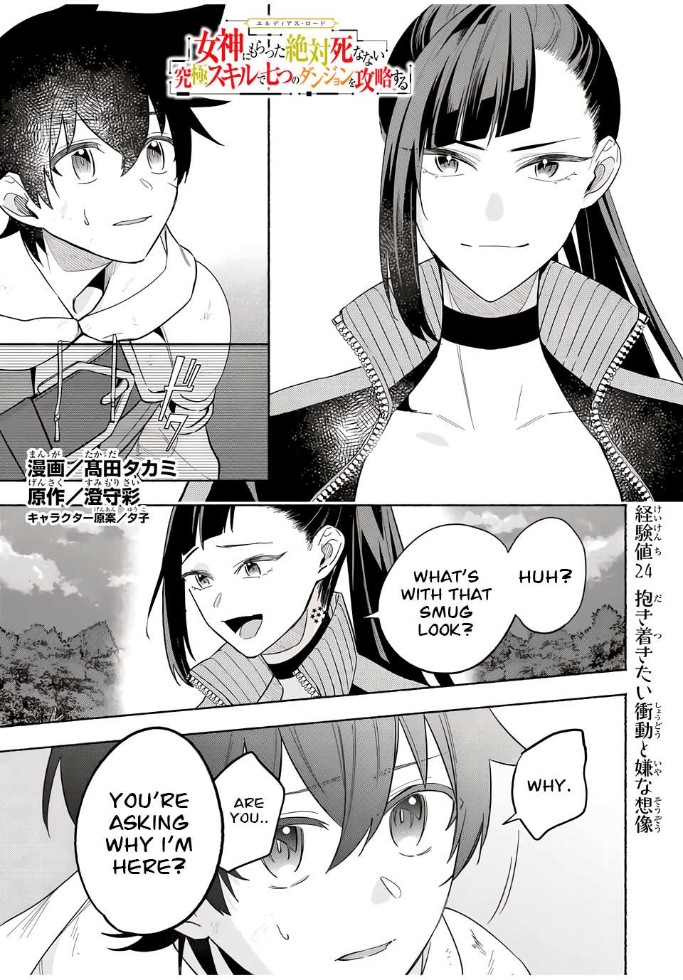 Page 2 of Chapter 24
