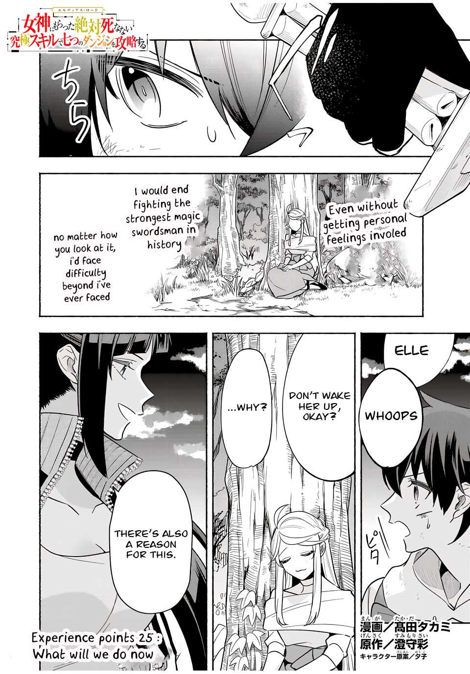 Page 2 of Chapter 25