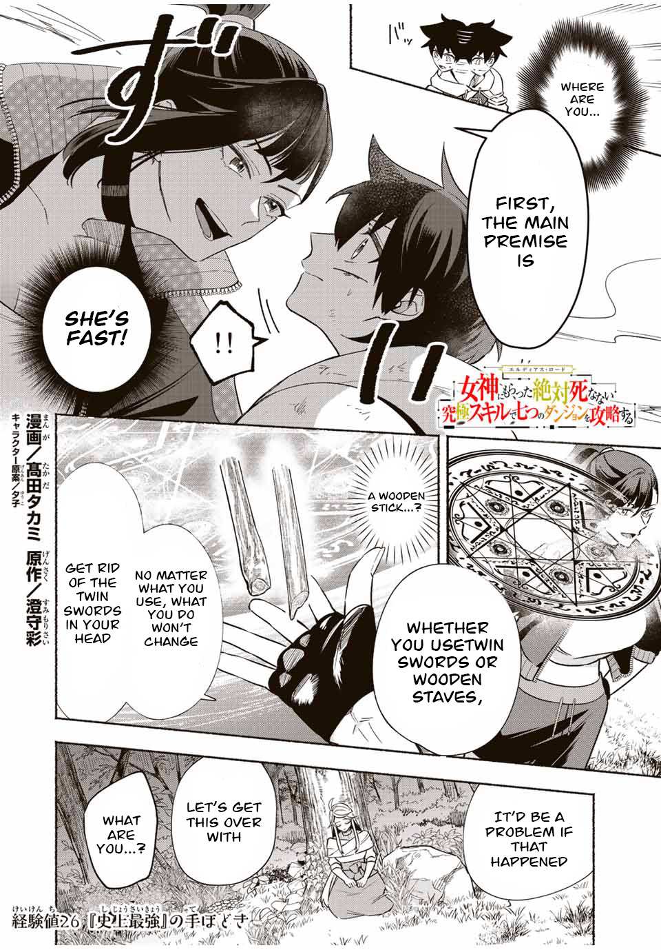 Page 2 of Chapter 26