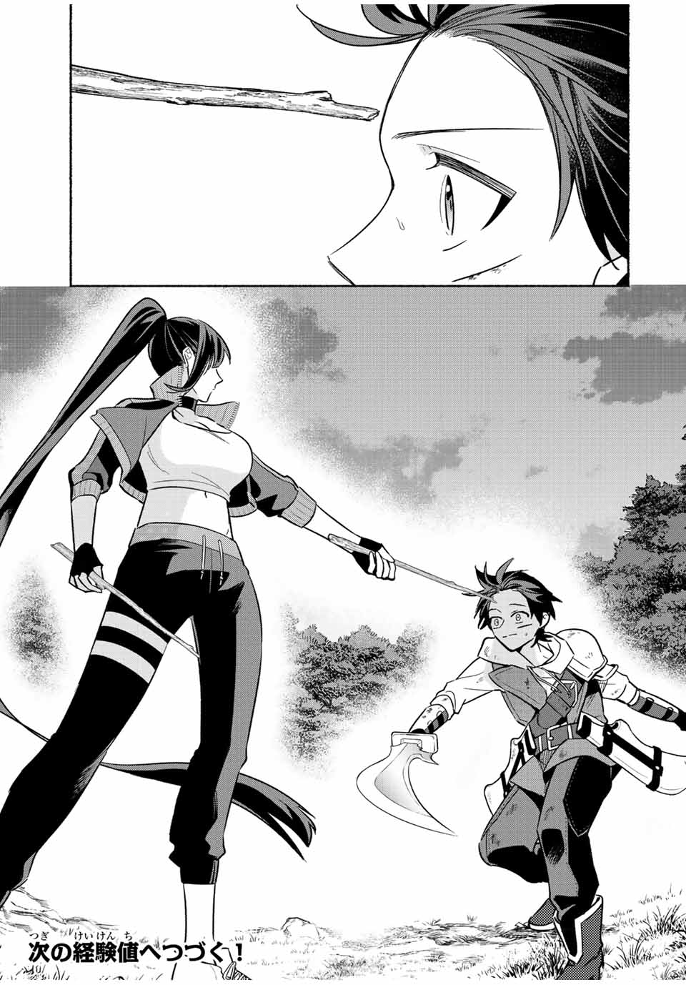 Page 11 of Chapter 26