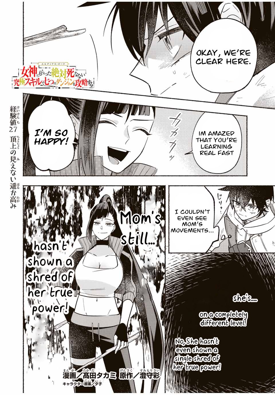 Page 1 of Chapter 27
