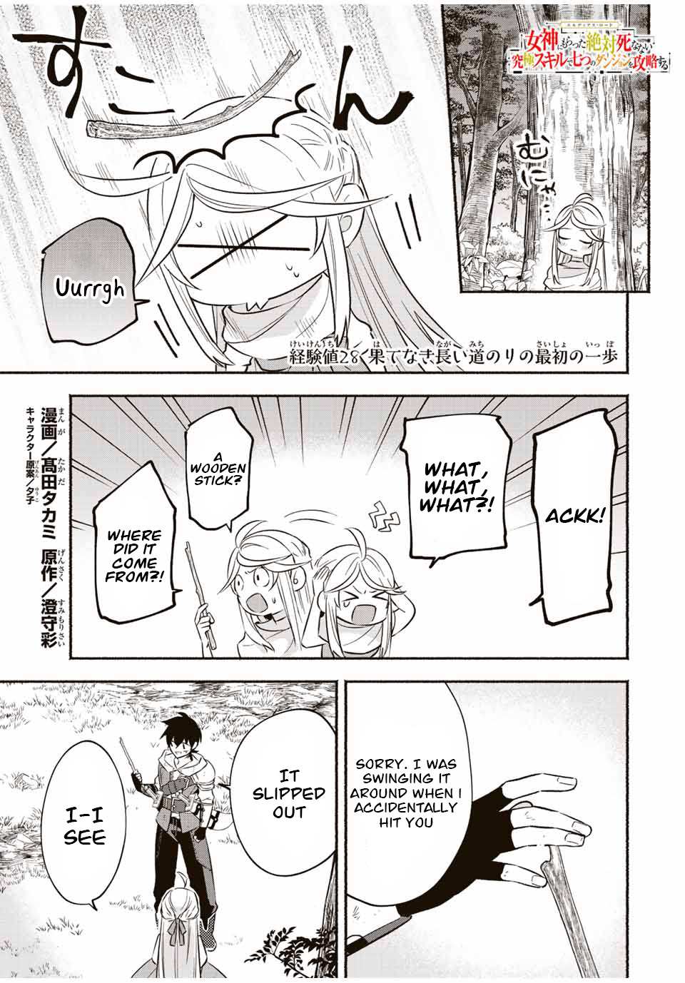 Page 1 of Chapter 28