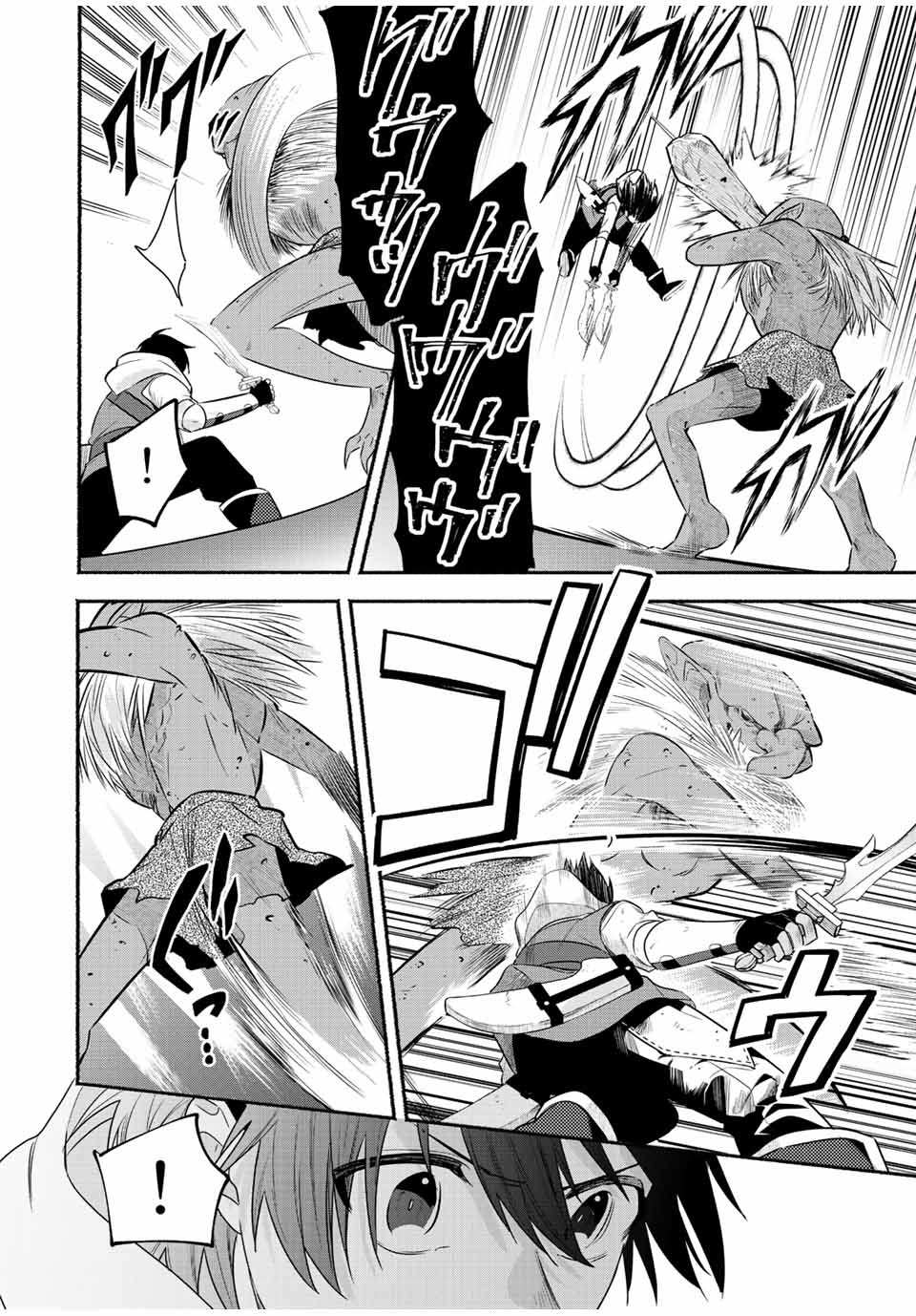 Page 4 of Chapter 29