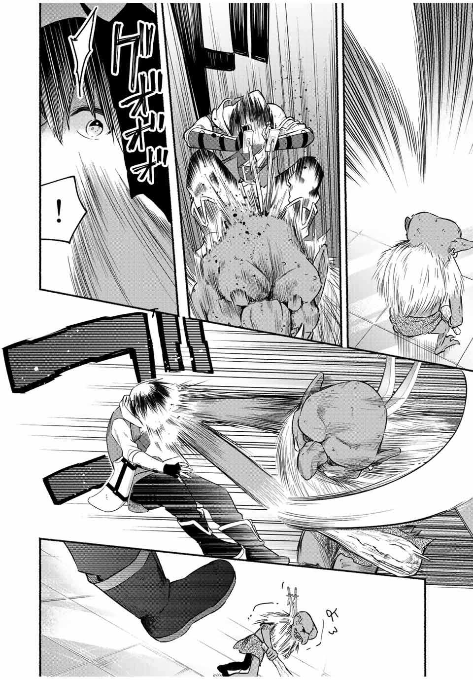 Page 8 of Chapter 29