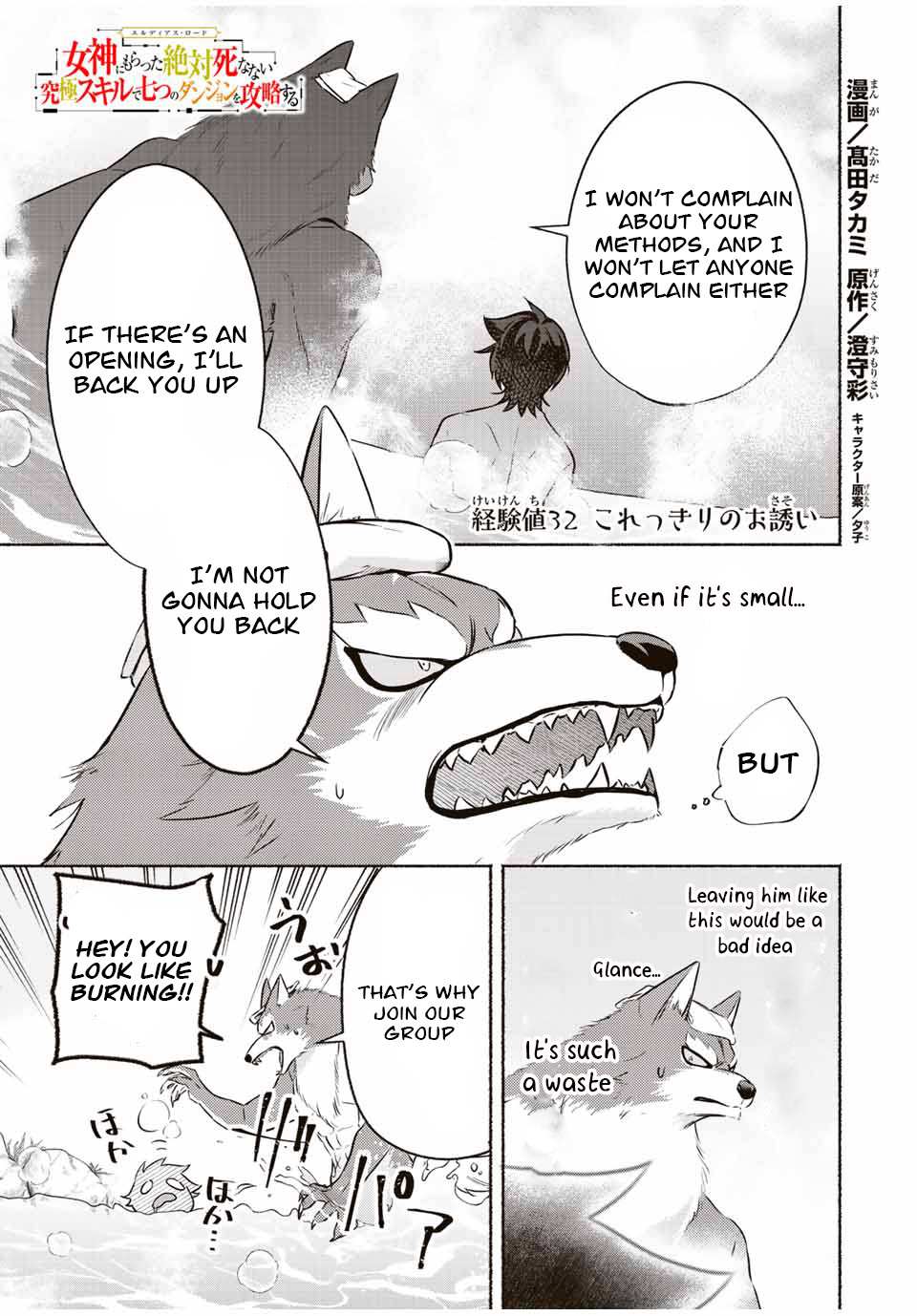 Page 2 of Chapter 32