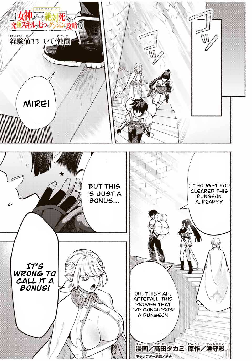 Page 1 of Chapter 33