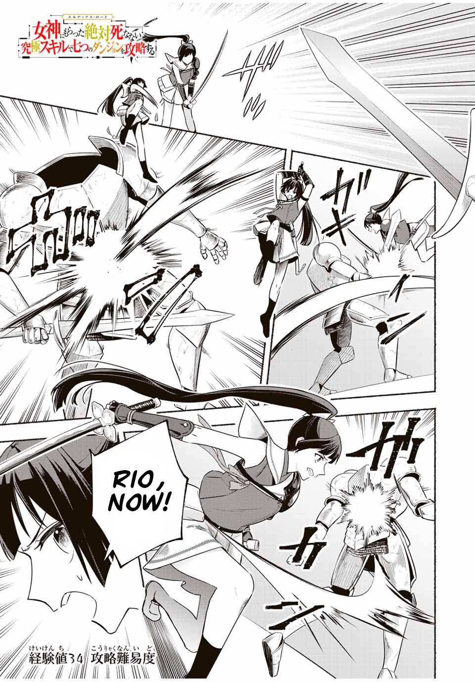 Page 2 of Chapter 34