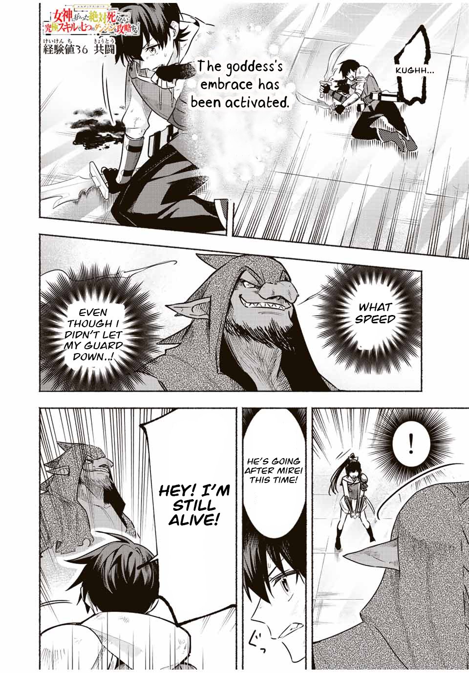 Page 1 of Chapter 36