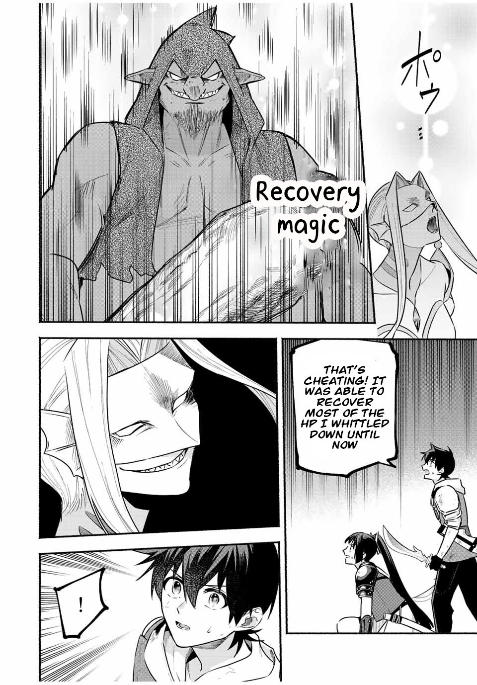 Page 7 of Chapter 37