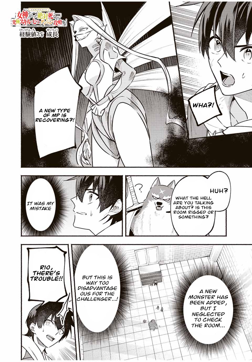 Page 1 of Chapter 38