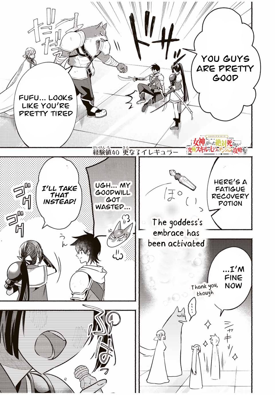 Page 1 of Chapter 40
