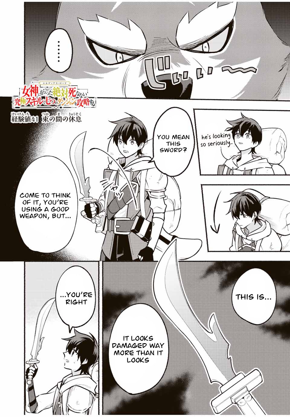 Page 1 of Chapter 41