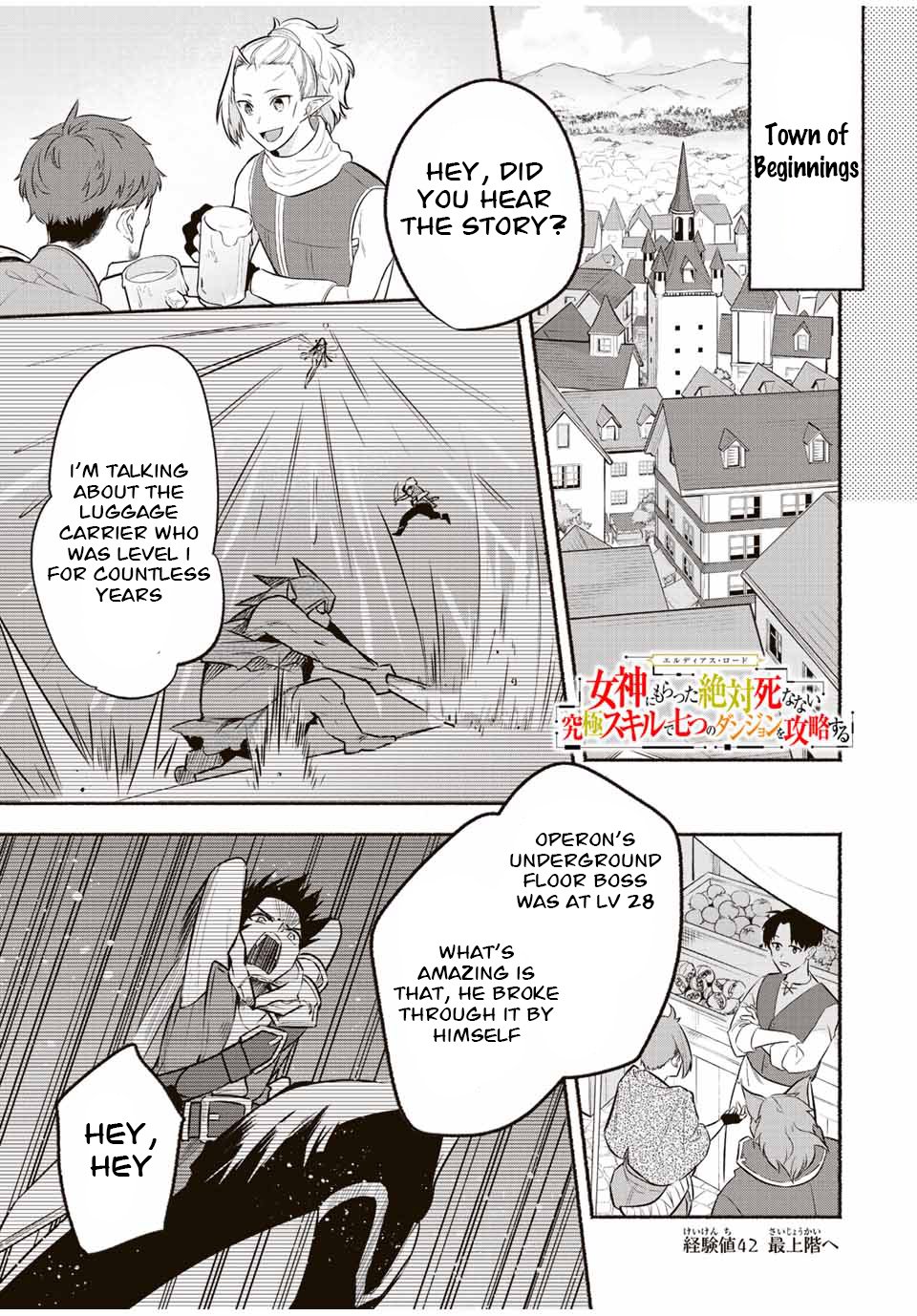 Page 1 of Chapter 42