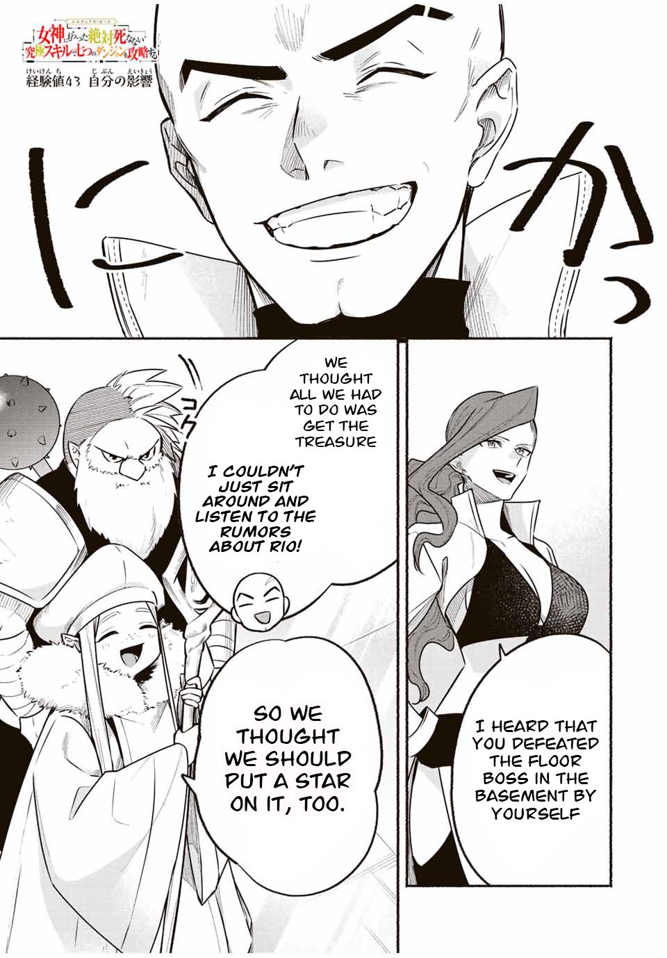 Page 1 of Chapter 43