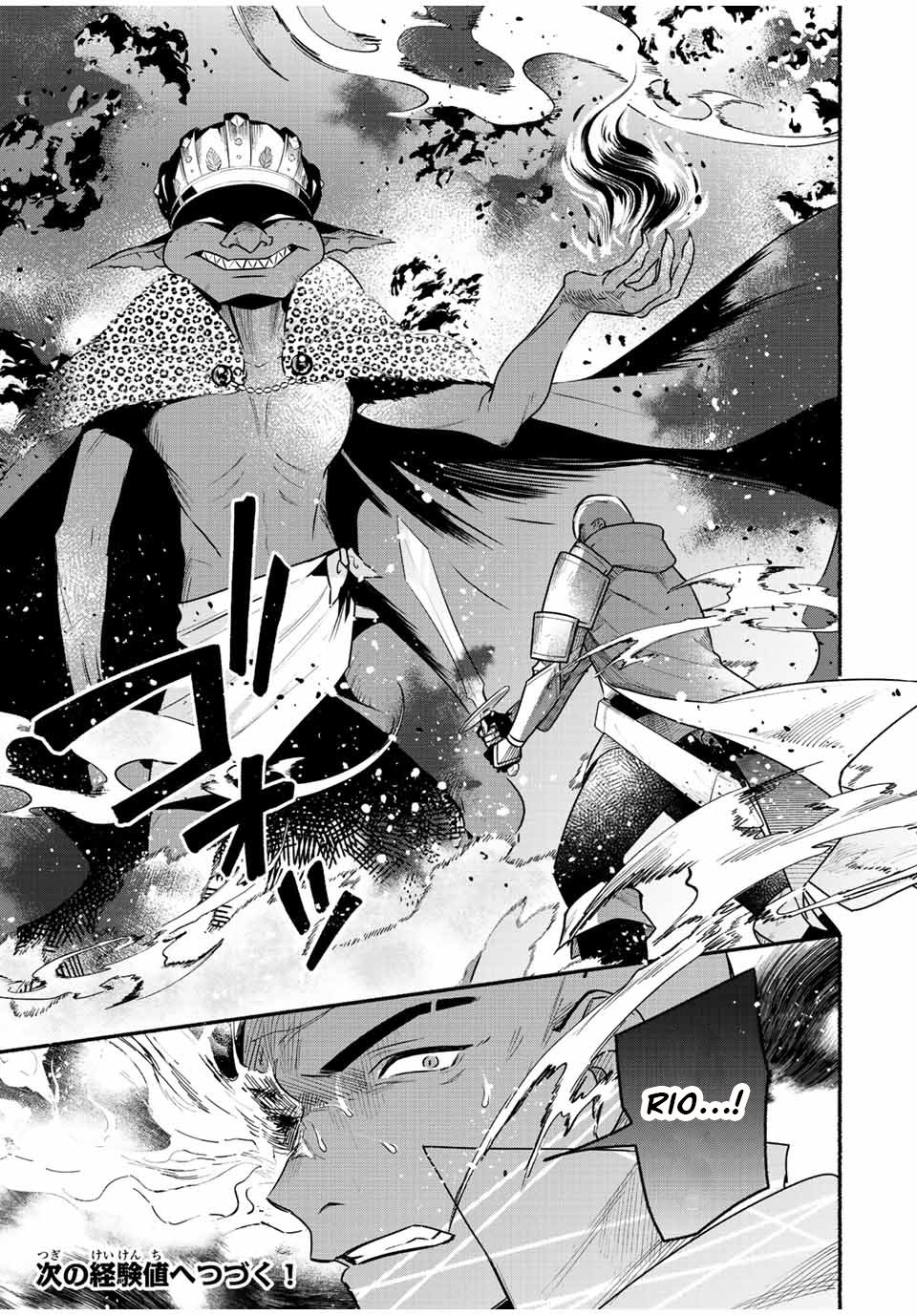 Page 11 of Chapter 43