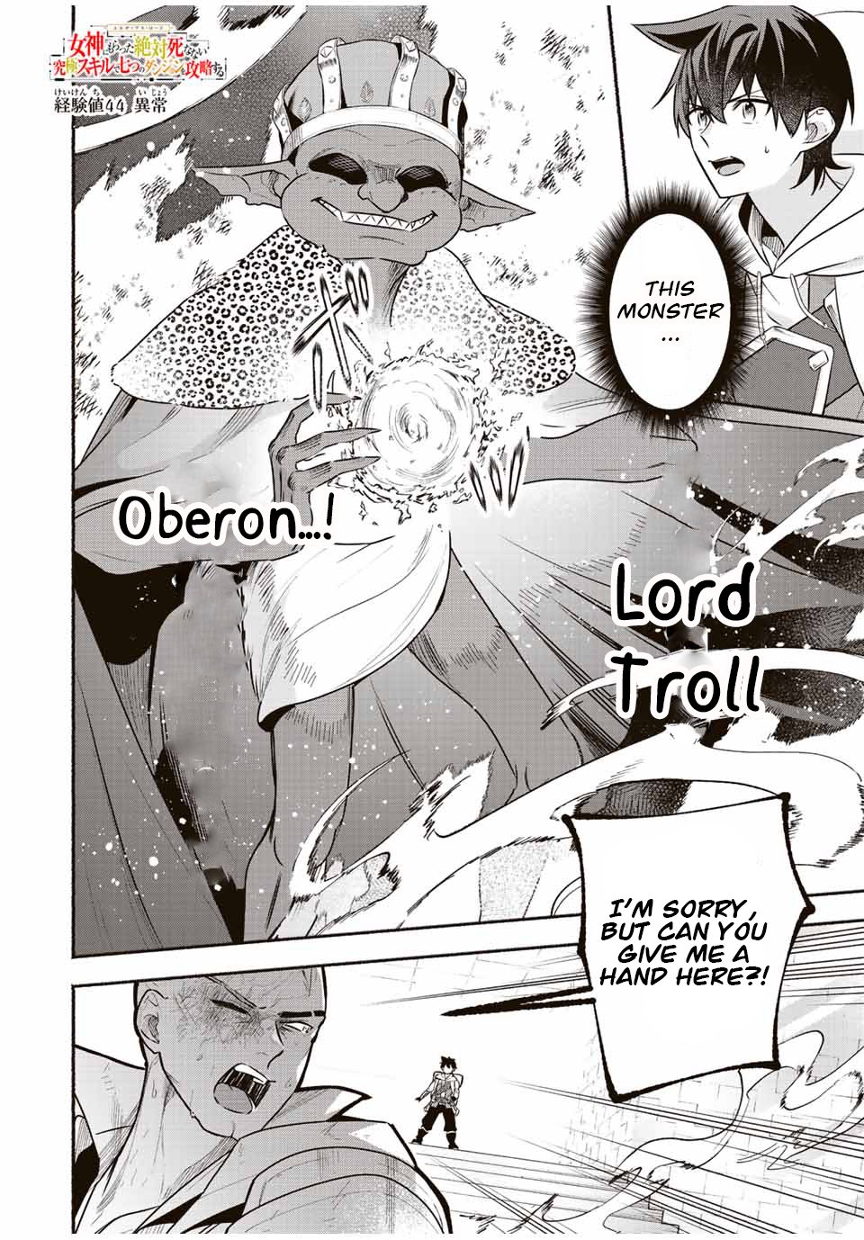 Page 1 of Chapter 44