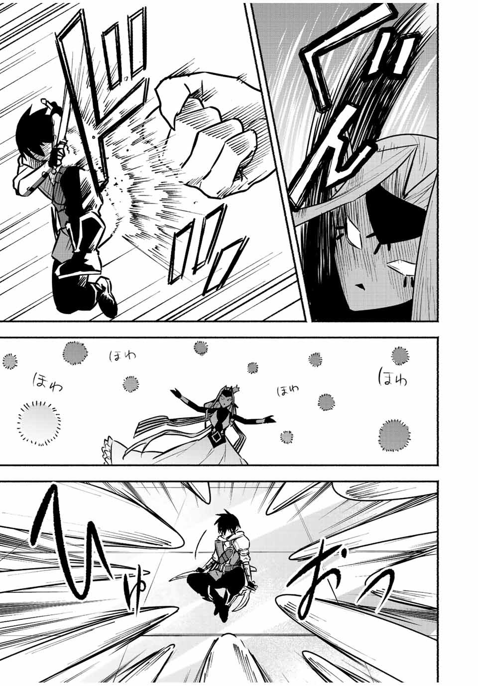Page 5 of Chapter 45