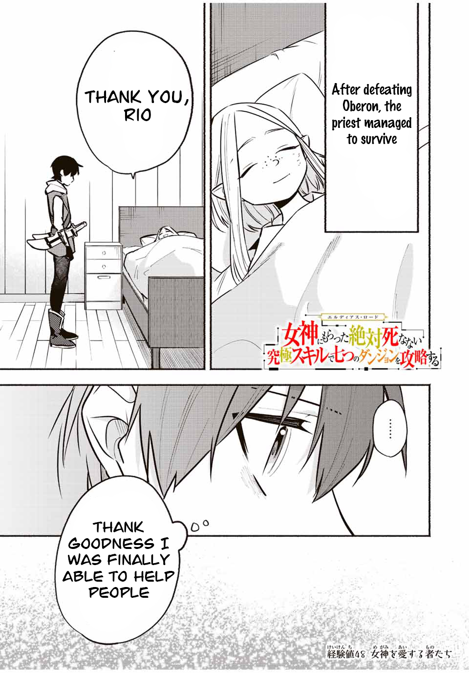 Page 1 of Chapter 48