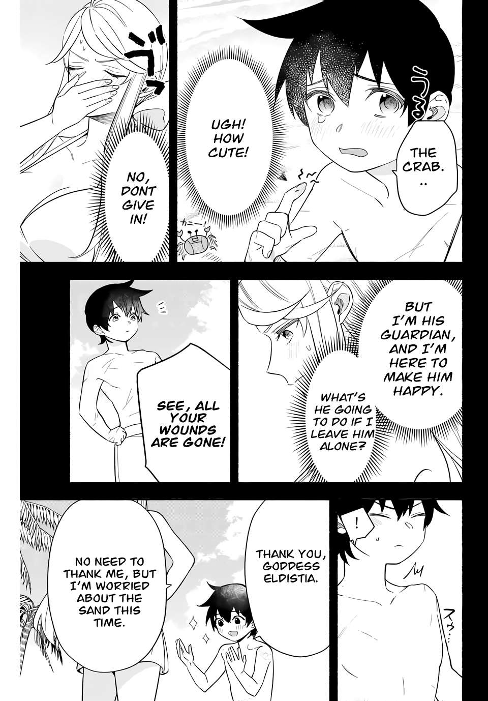 Page 7 of Chapter 7