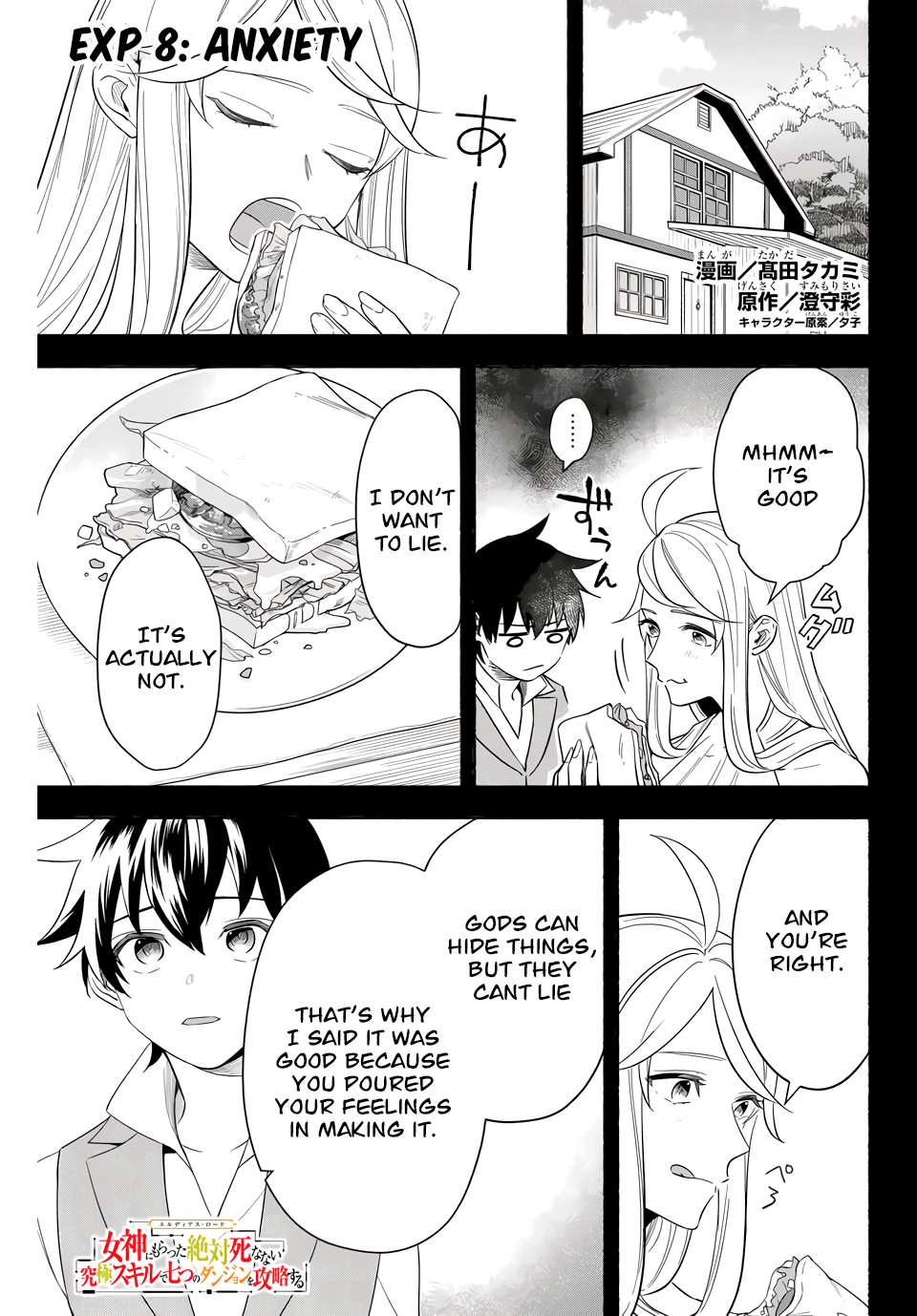 Page 1 of Chapter 8