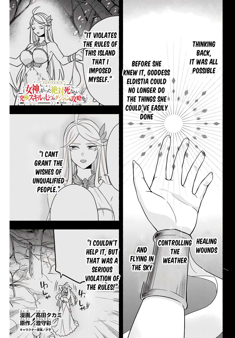 Page 1 of Chapter 9